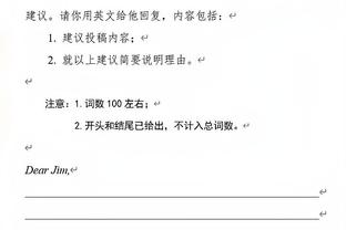 亚洲杯&亚运会冠军！郑薇社媒晒照：2023感恩遇见 2024未来可期